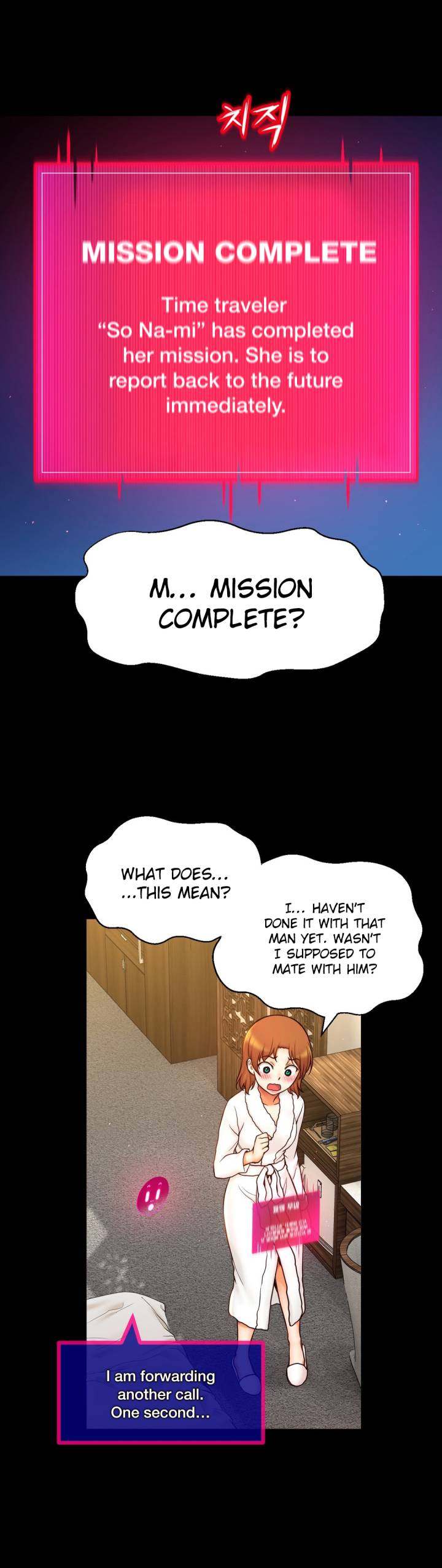Mia’s Tool - Chapter 13 Page 22