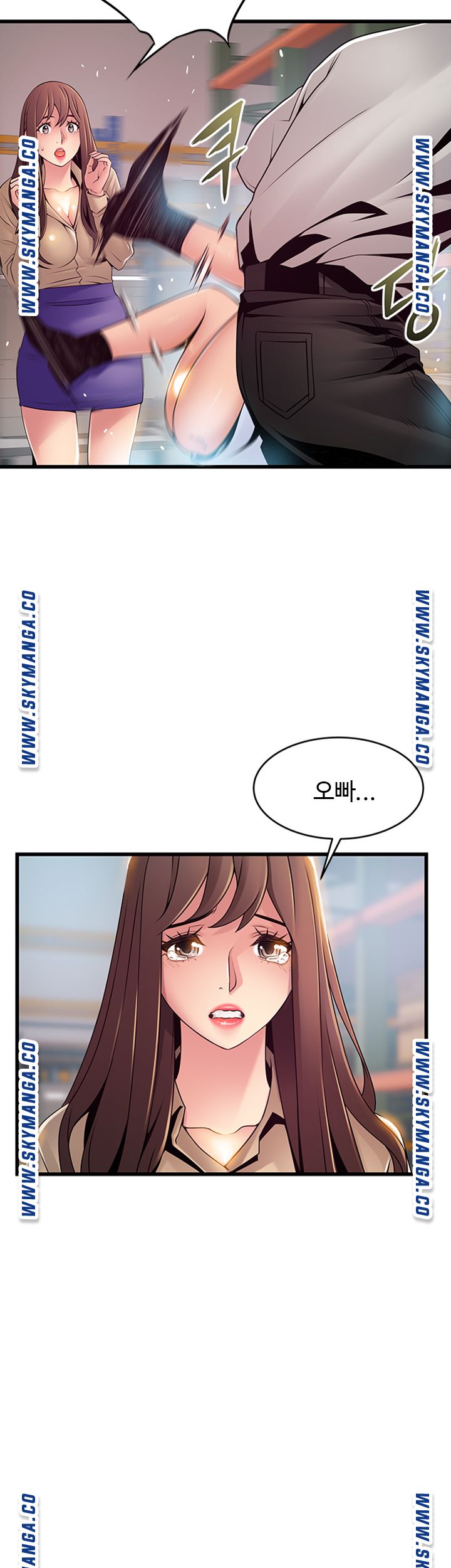 Weak Point Raw - Chapter 116 Page 34