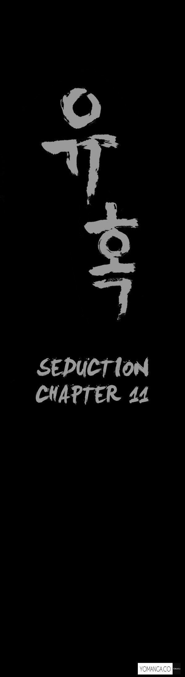 Seduction - Chapter 11 Page 12