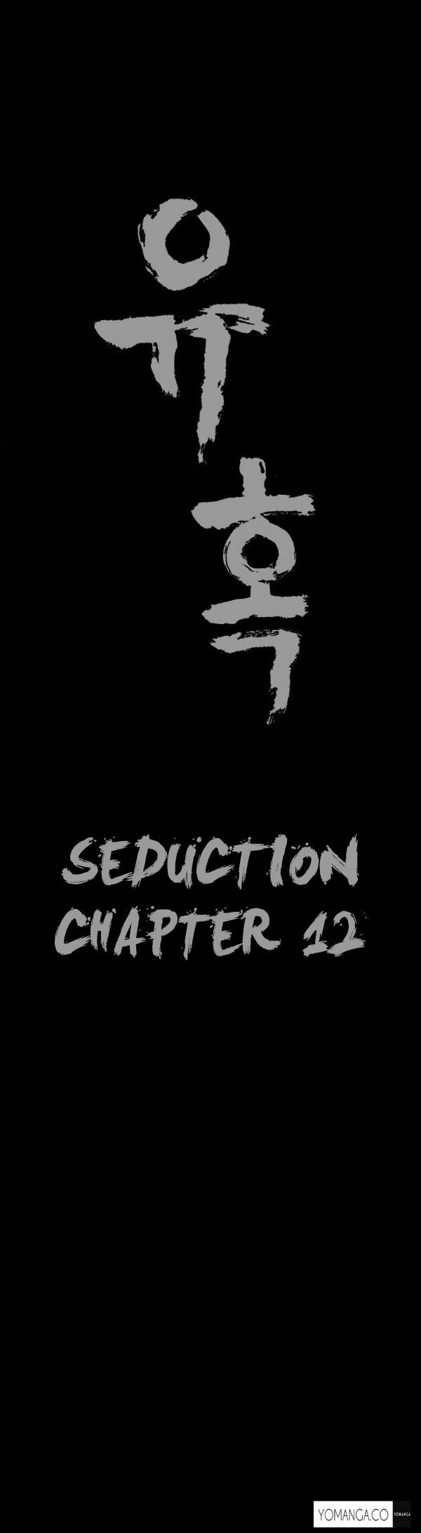 Seduction - Chapter 12 Page 12