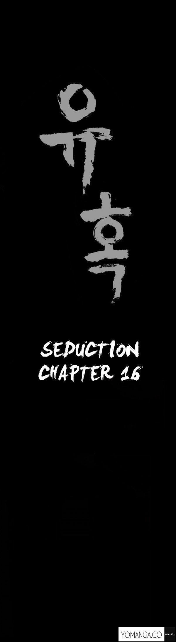 Seduction - Chapter 16 Page 2