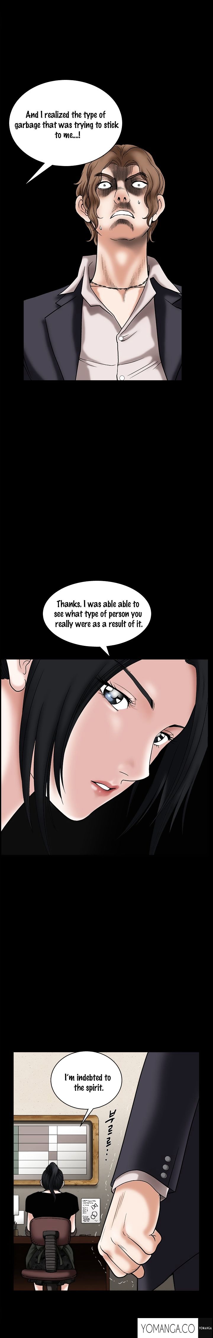 Seduction - Chapter 22 Page 6