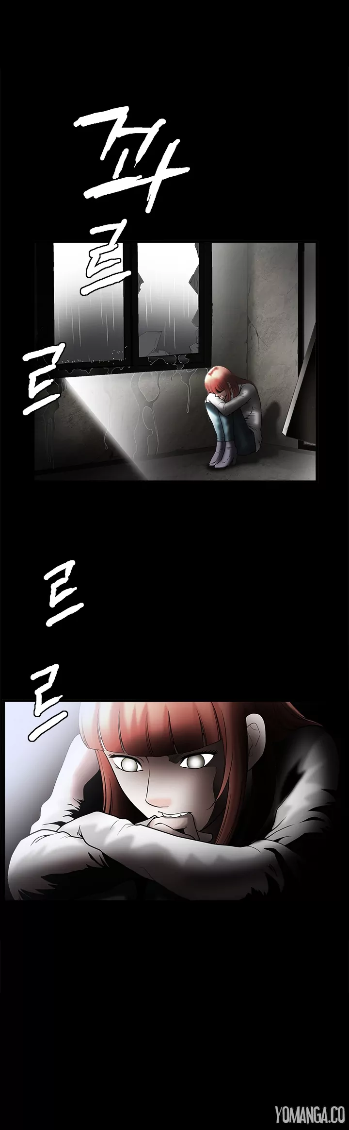 Seduction - Chapter 36 Page 3