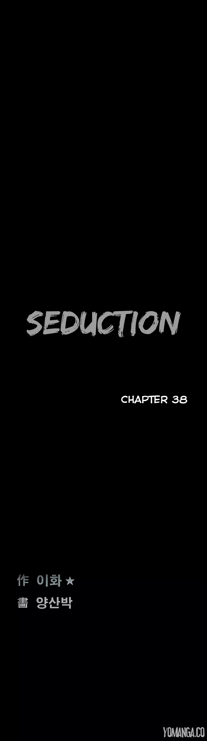 Seduction - Chapter 38 Page 2