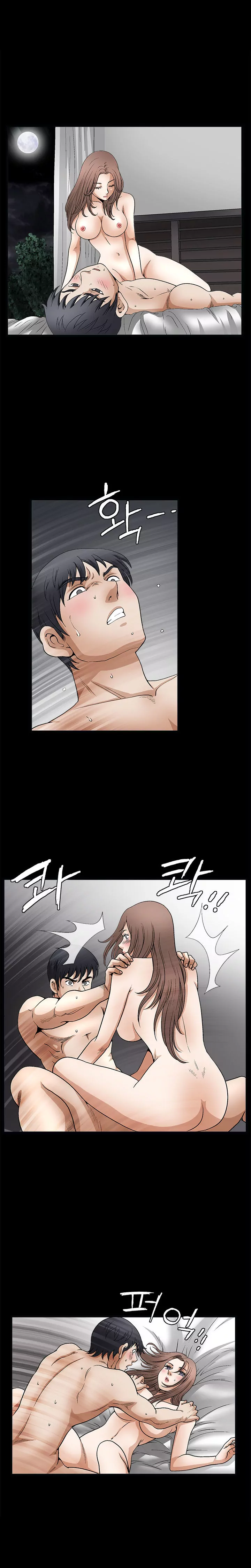 Seduction - Chapter 41 Page 16