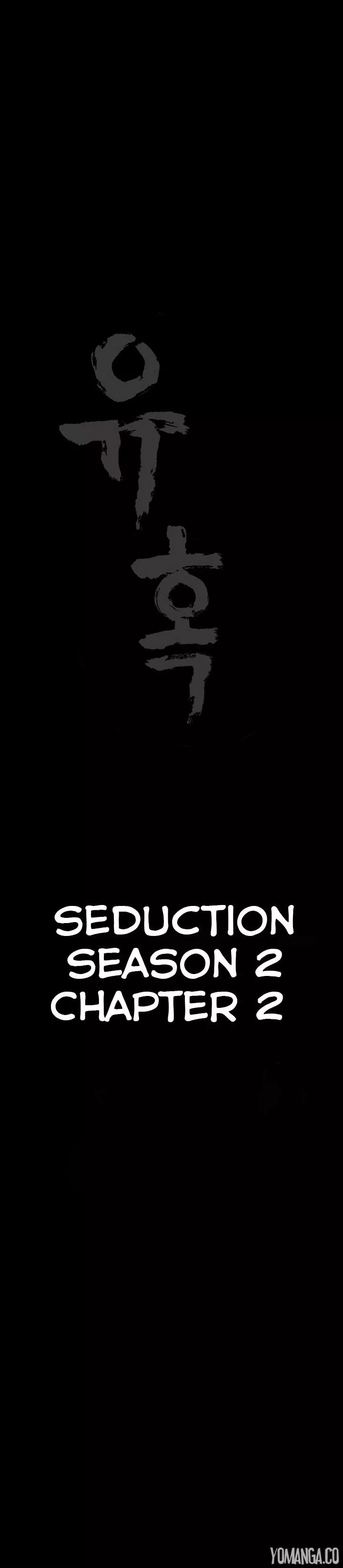 Seduction - Chapter 44 Page 8