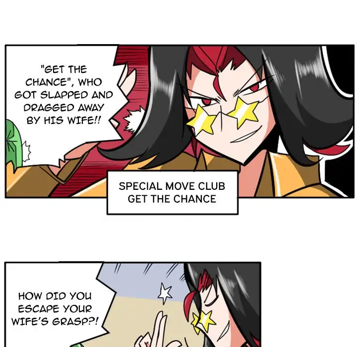 Maki and Friends - Chapter 20 Page 16
