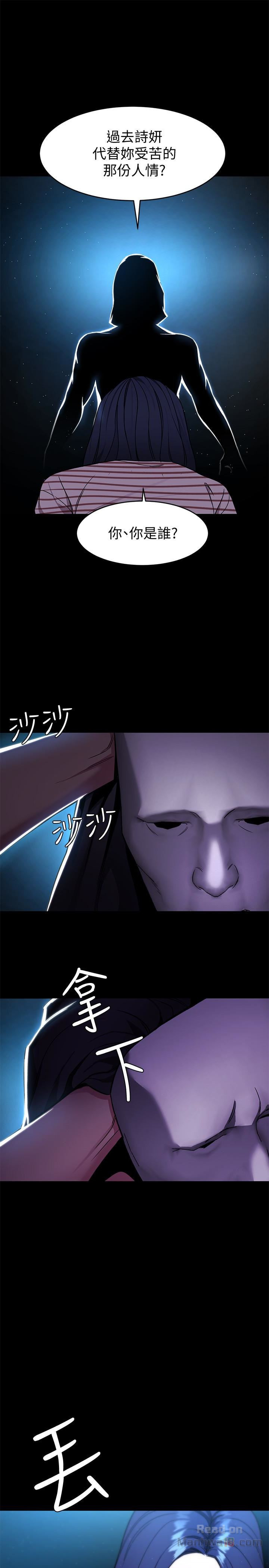 One Kill Raw - Chapter 22 Page 22
