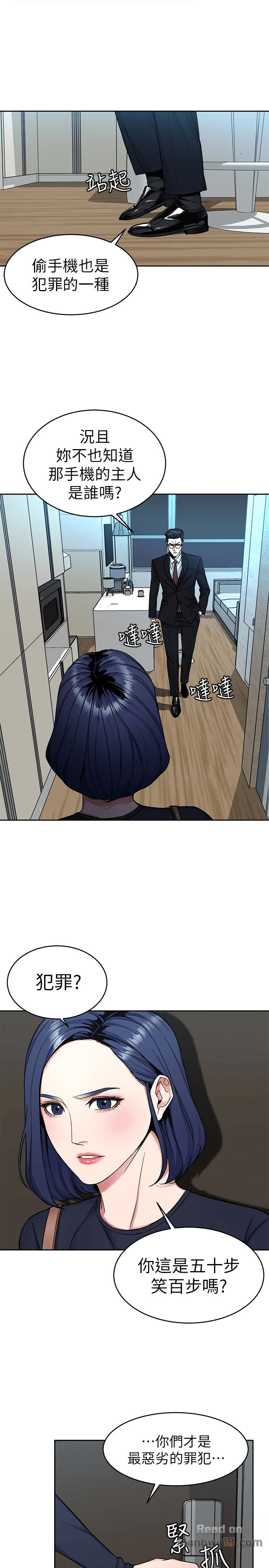 One Kill Raw - Chapter 32 Page 26