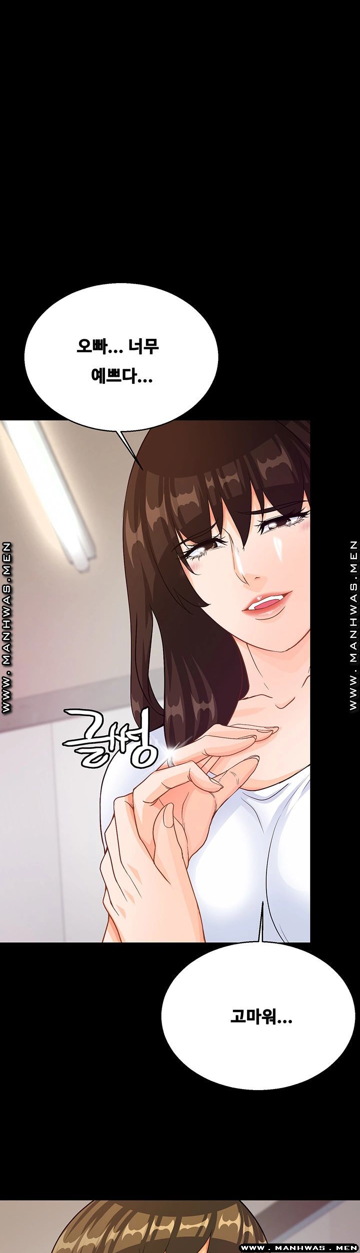 Live With Her Raw - Chapter 32 Page 1