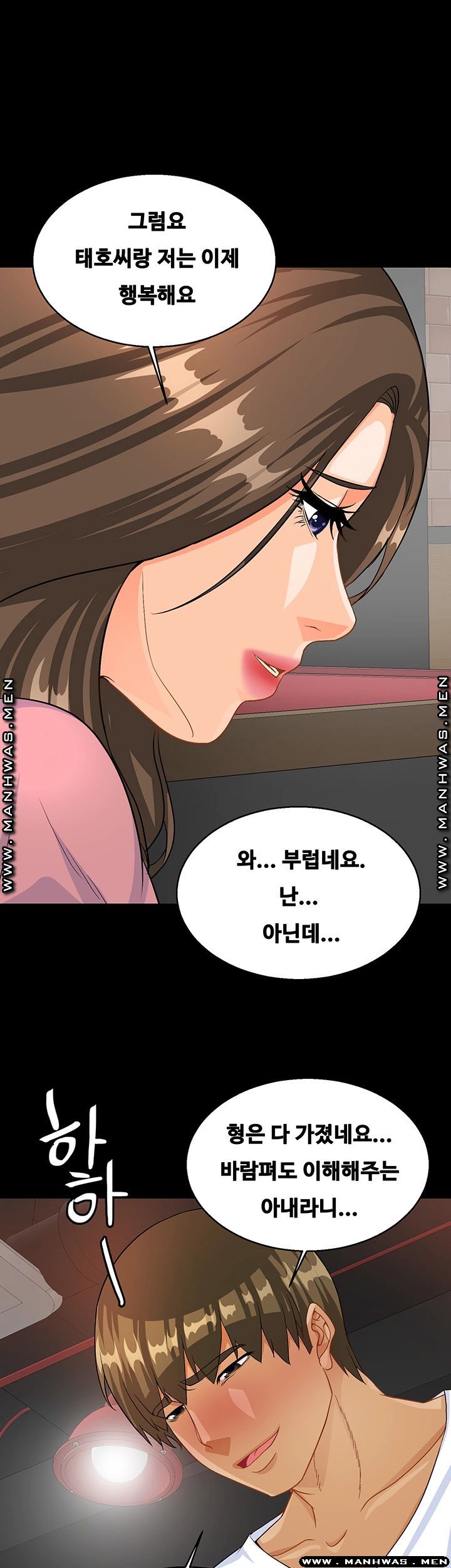 Live With Her Raw - Chapter 32 Page 41