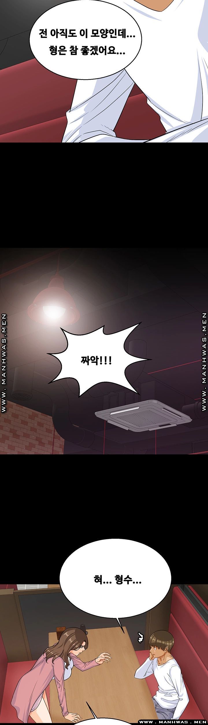 Live With Her Raw - Chapter 32 Page 42