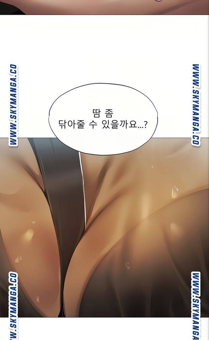 Sharehouse Raw - Chapter 33 Page 72