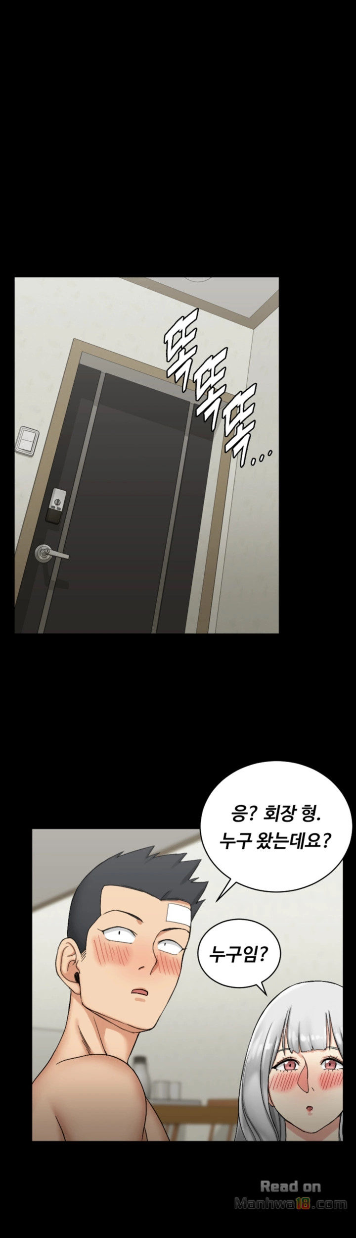 That Man’s Epilepsy Raw - Chapter 72 Page 42