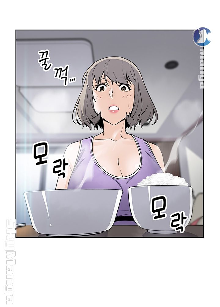 Housekeeper Raw - Chapter 35 Page 41