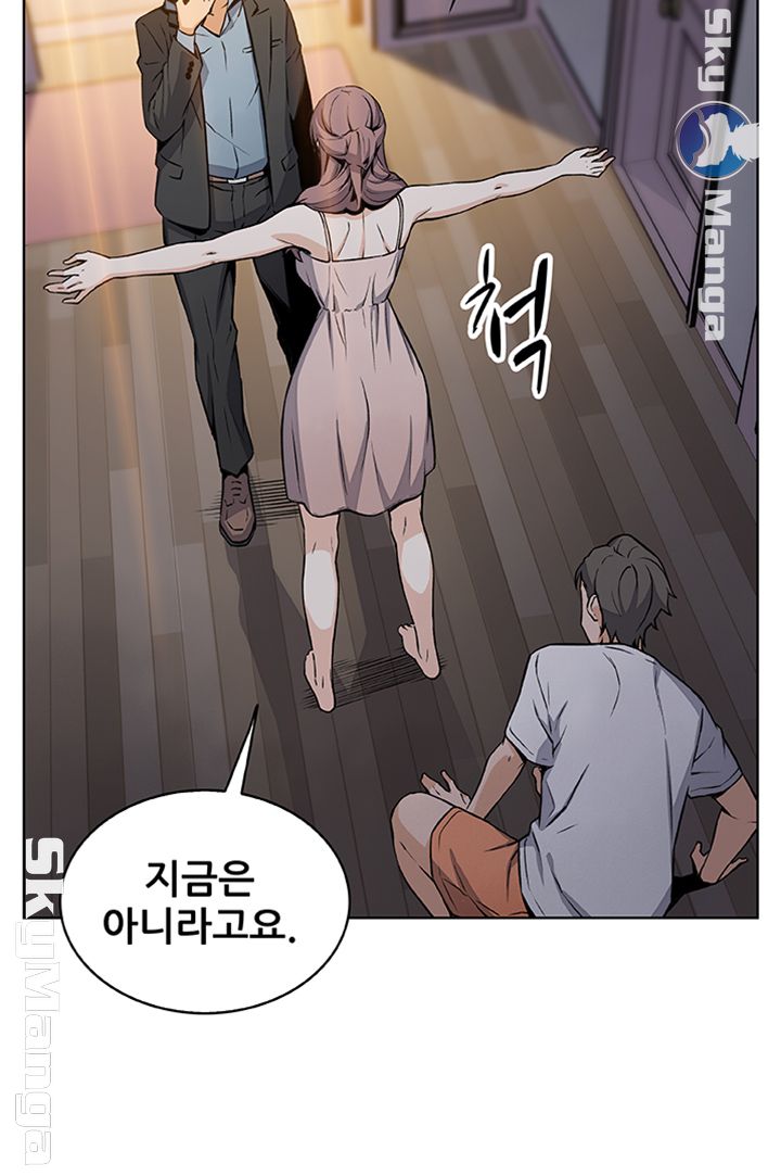 Housekeeper Raw - Chapter 38 Page 13
