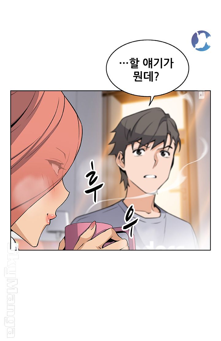 Housekeeper Raw - Chapter 40 Page 28