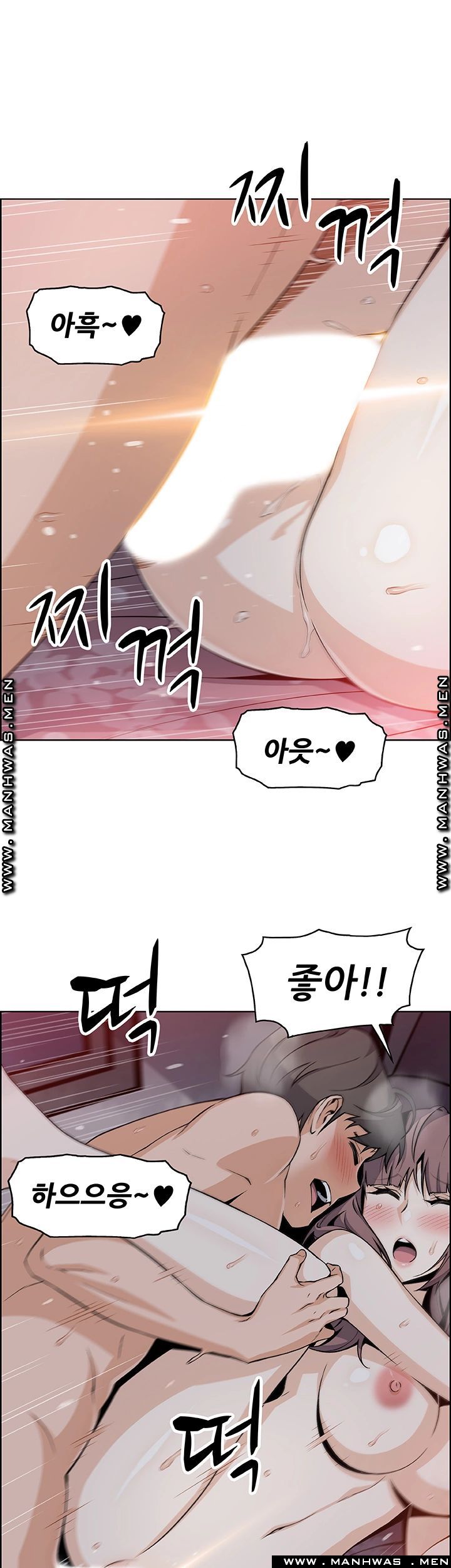 Housekeeper Raw - Chapter 48 Page 34