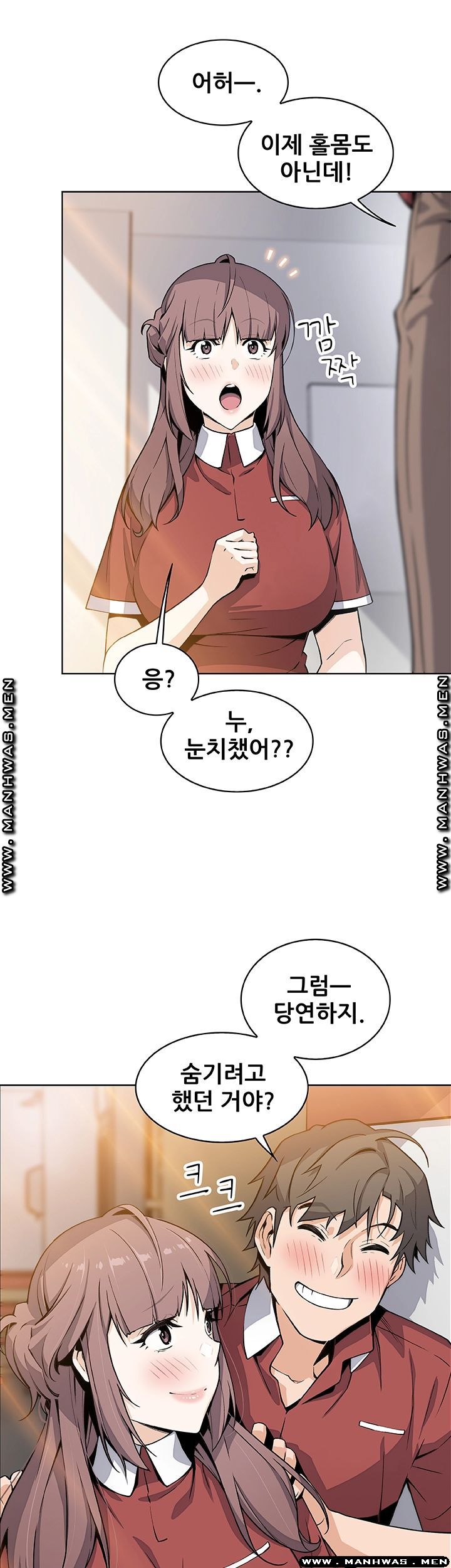 Housekeeper Raw - Chapter 49 Page 37