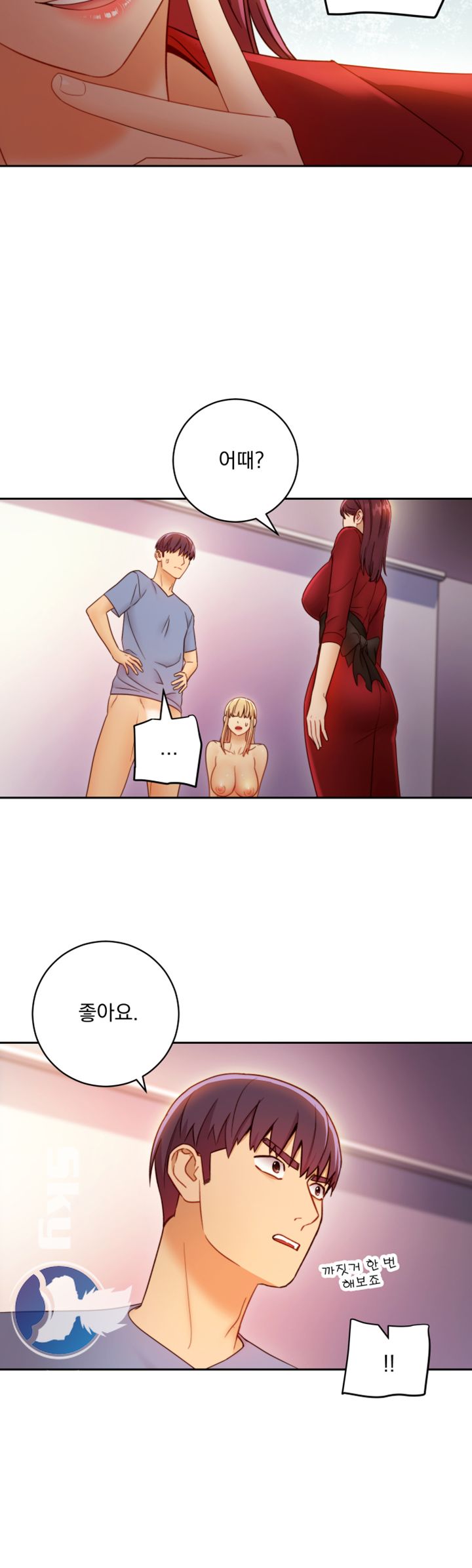 Stepmother Friends Raw - Chapter 38 Page 49