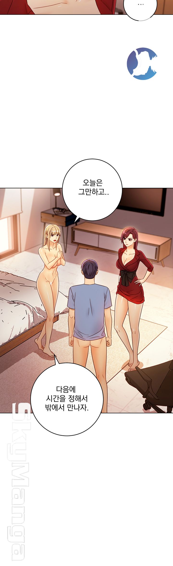 Stepmother Friends Raw - Chapter 40 Page 20