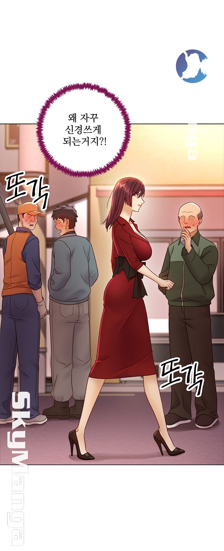 Stepmother Friends Raw - Chapter 40 Page 35