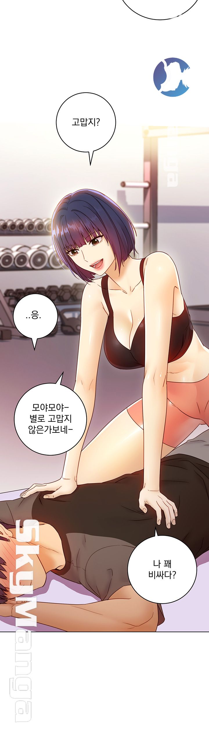 Stepmother Friends Raw - Chapter 41 Page 22