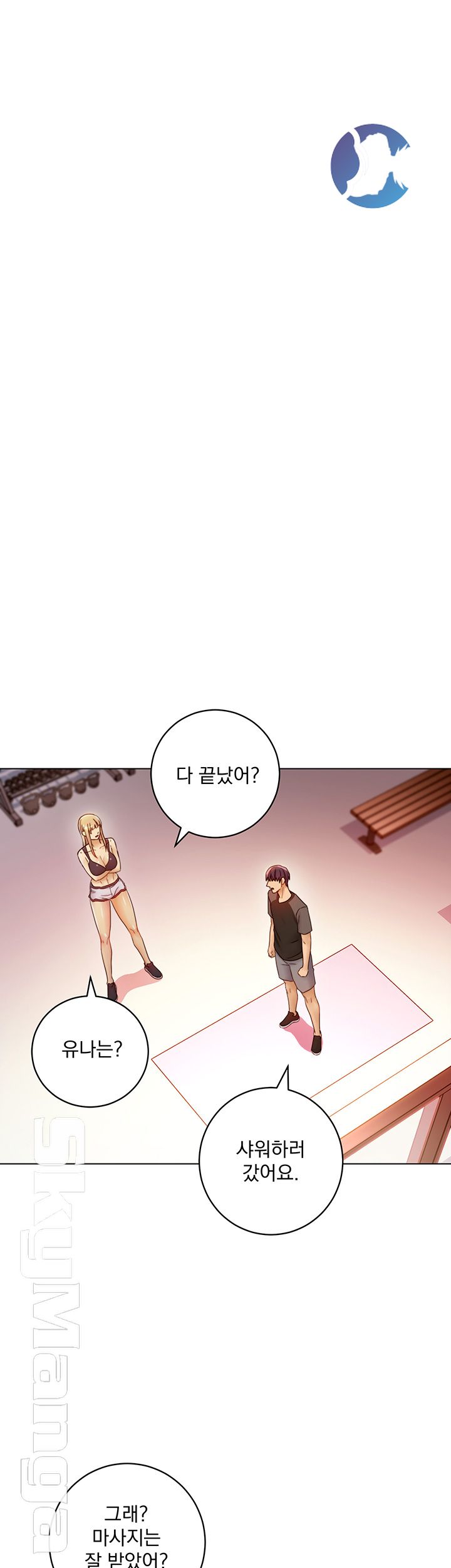 Stepmother Friends Raw - Chapter 41 Page 41