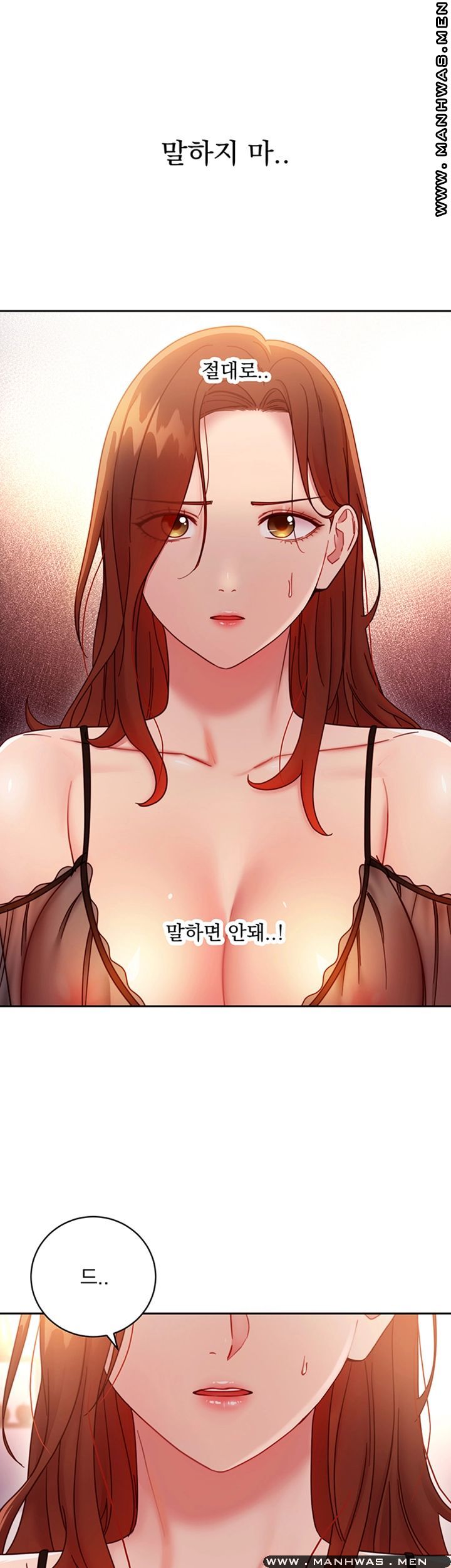 Stepmother Friends Raw - Chapter 57 Page 21