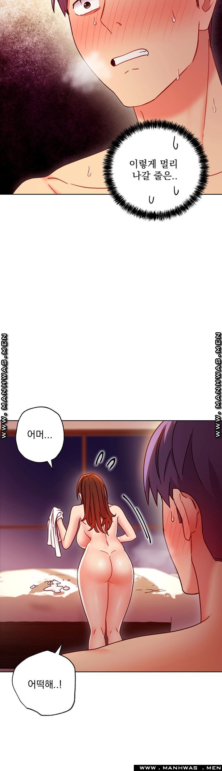 Stepmother Friends Raw - Chapter 58 Page 41