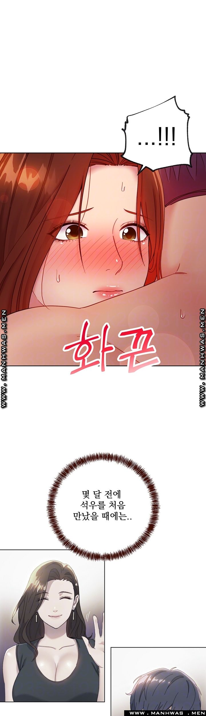 Stepmother Friends Raw - Chapter 59 Page 8