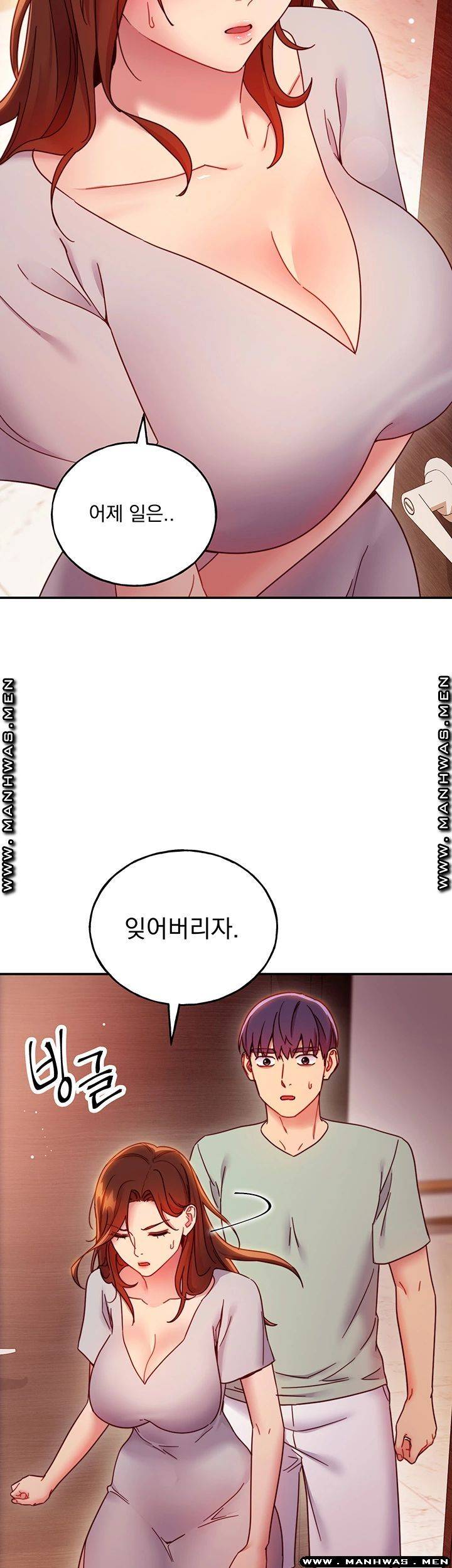 Stepmother Friends Raw - Chapter 61 Page 38