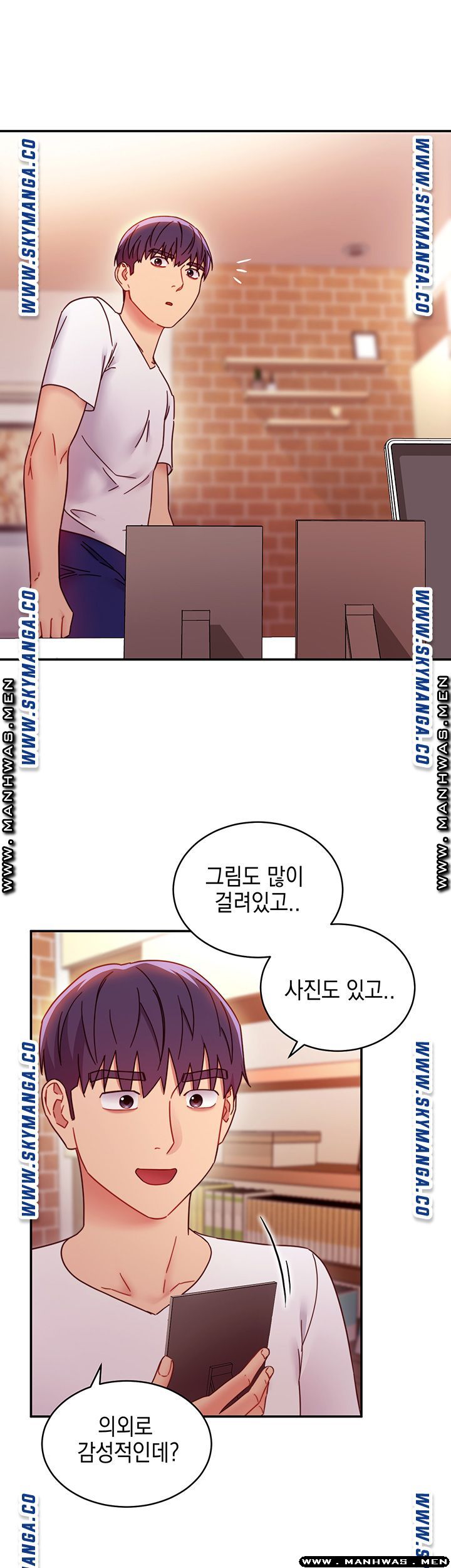 Stepmother Friends Raw - Chapter 62 Page 20