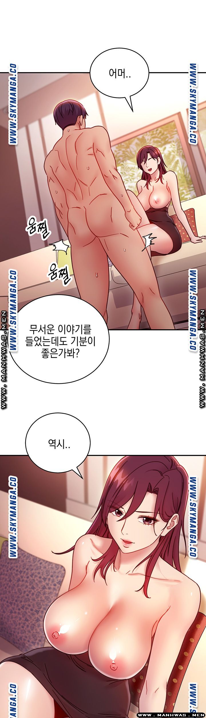 Stepmother Friends Raw - Chapter 63 Page 49