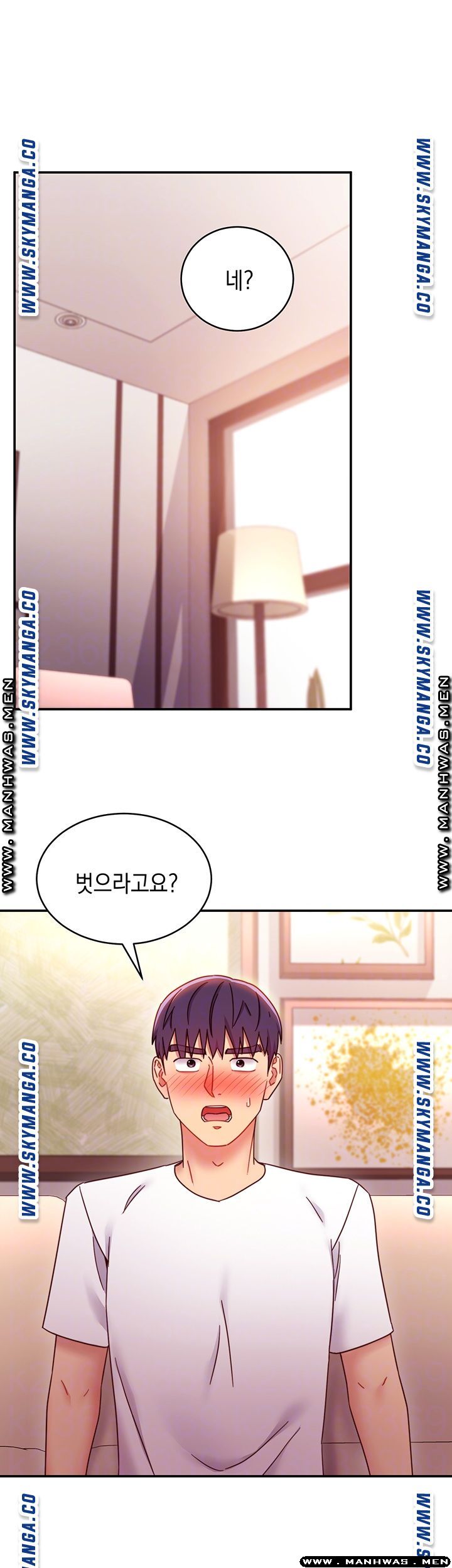 Stepmother Friends Raw - Chapter 63 Page 6