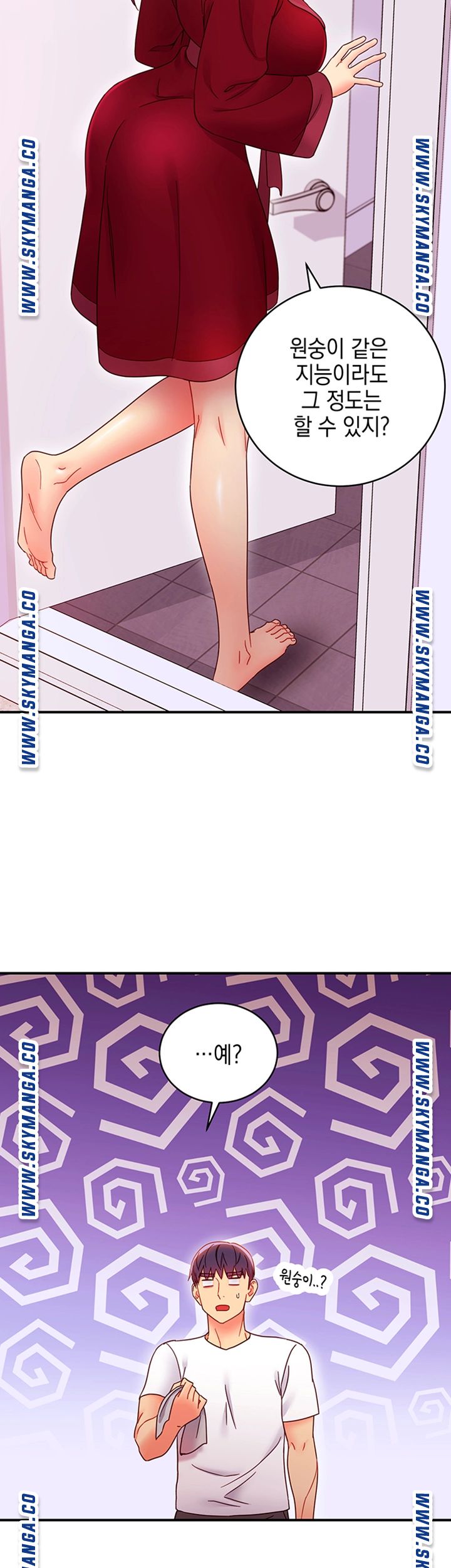 Stepmother Friends Raw - Chapter 66 Page 10