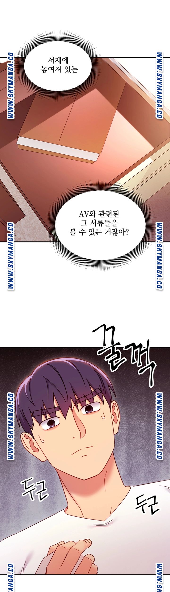 Stepmother Friends Raw - Chapter 66 Page 40