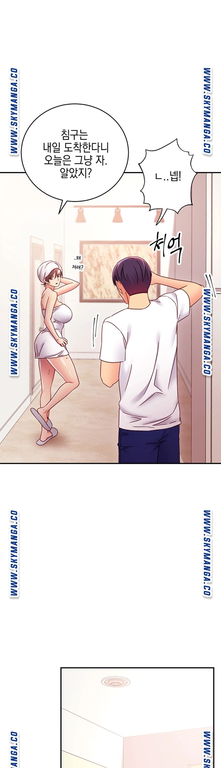 Stepmother Friends Raw - Chapter 66 Page 44