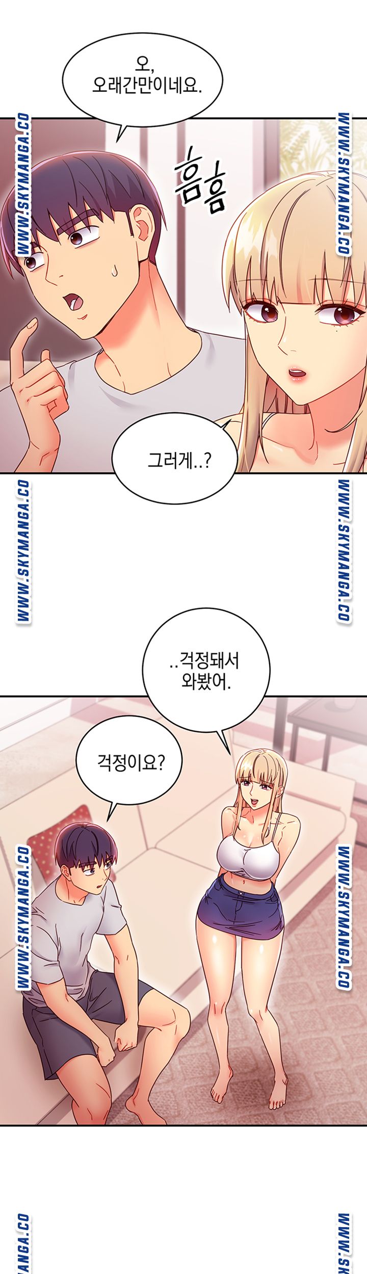Stepmother Friends Raw - Chapter 67 Page 33
