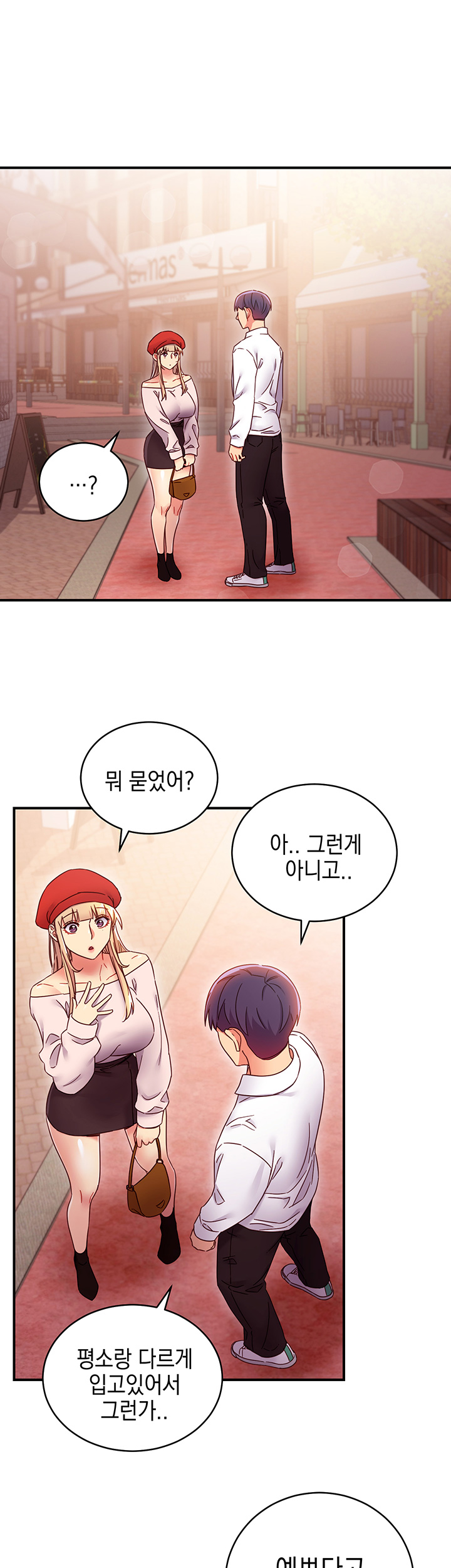 Stepmother Friends Raw - Chapter 68 Page 29
