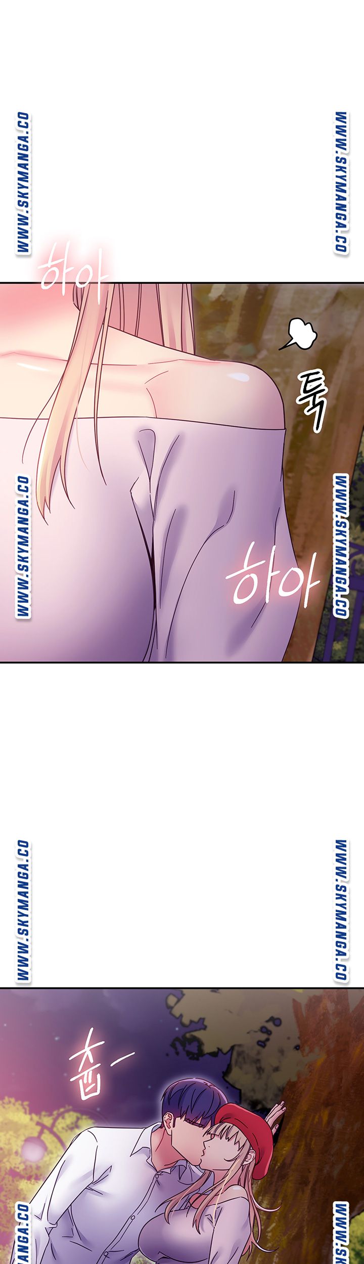 Stepmother Friends Raw - Chapter 69 Page 36