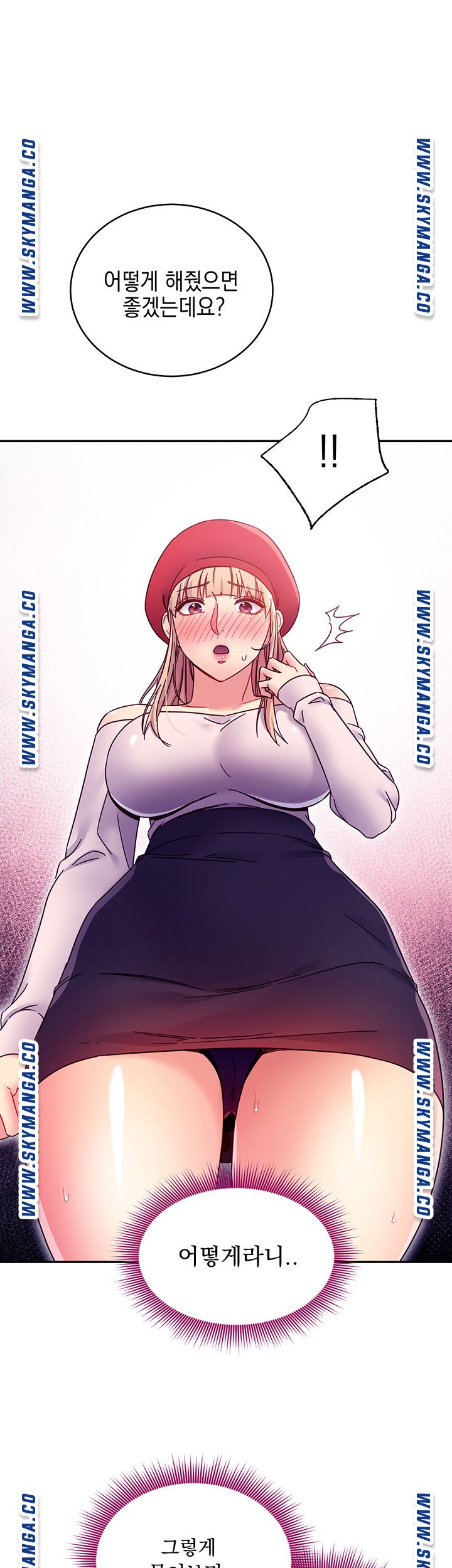 Stepmother Friends Raw - Chapter 69 Page 41