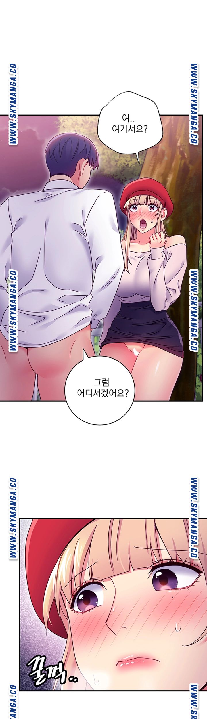 Stepmother Friends Raw - Chapter 70 Page 20