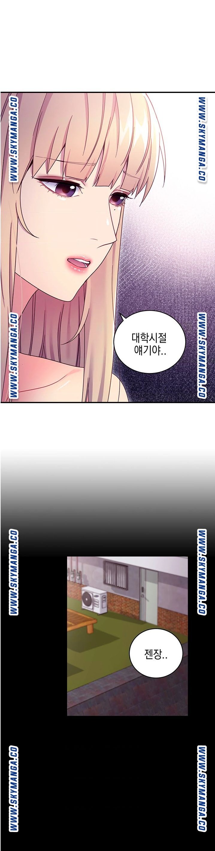 Stepmother Friends Raw - Chapter 72 Page 18