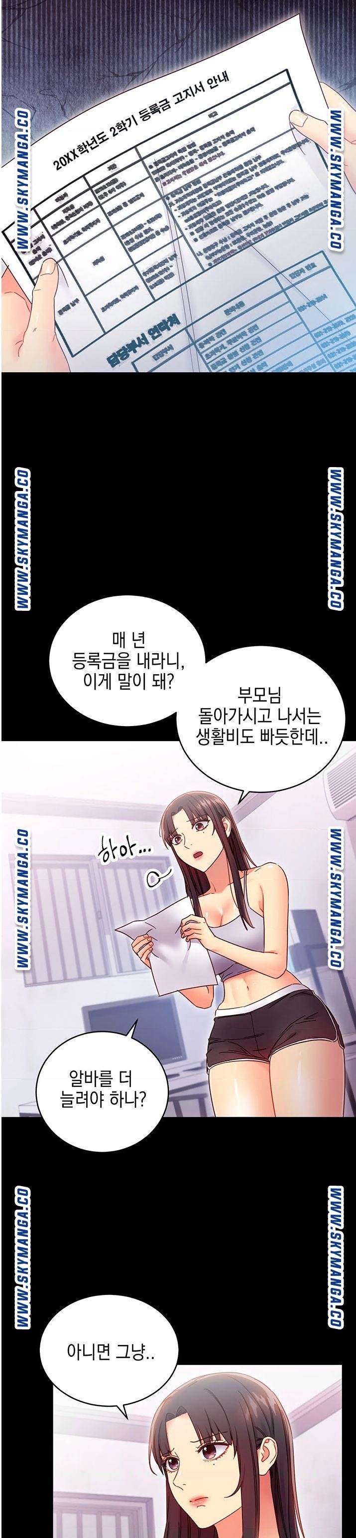 Stepmother Friends Raw - Chapter 72 Page 19