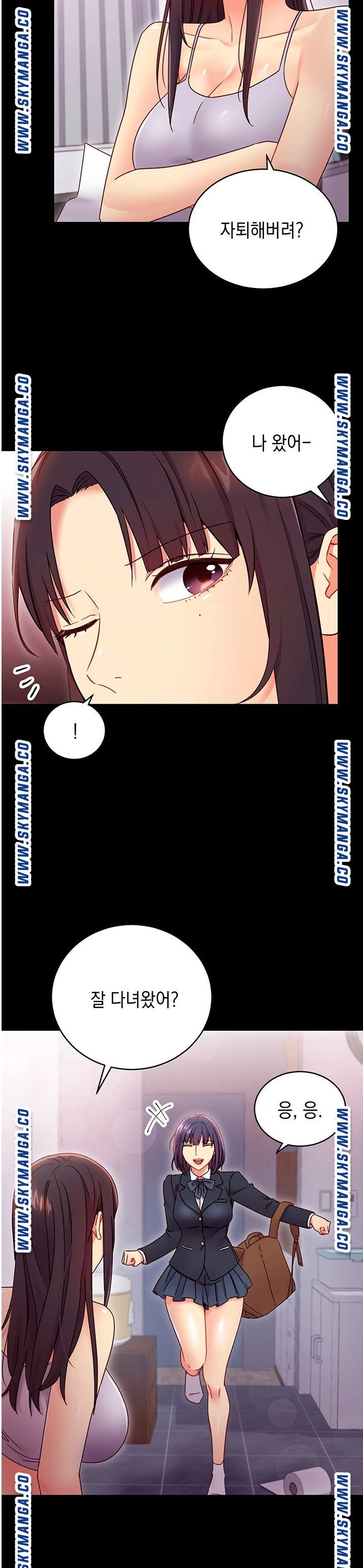 Stepmother Friends Raw - Chapter 72 Page 20