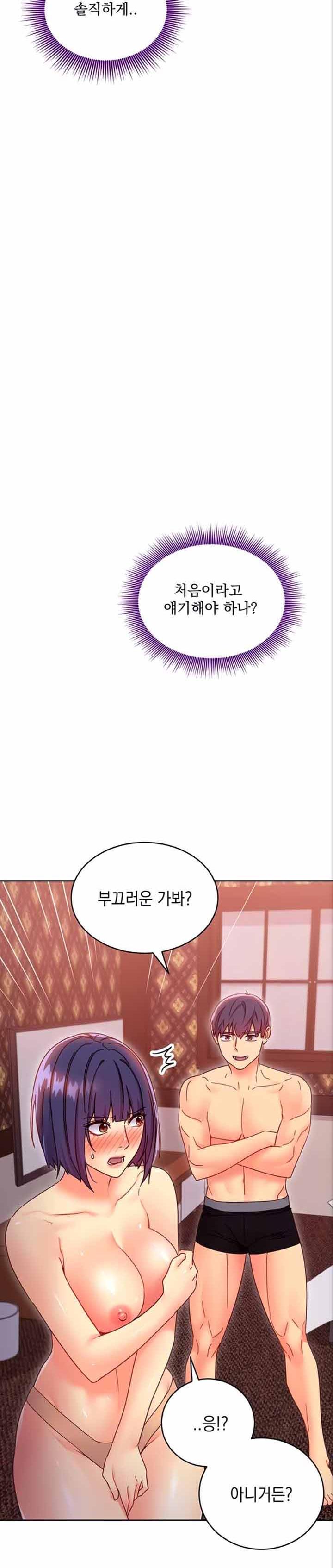 Stepmother Friends Raw - Chapter 75 Page 34