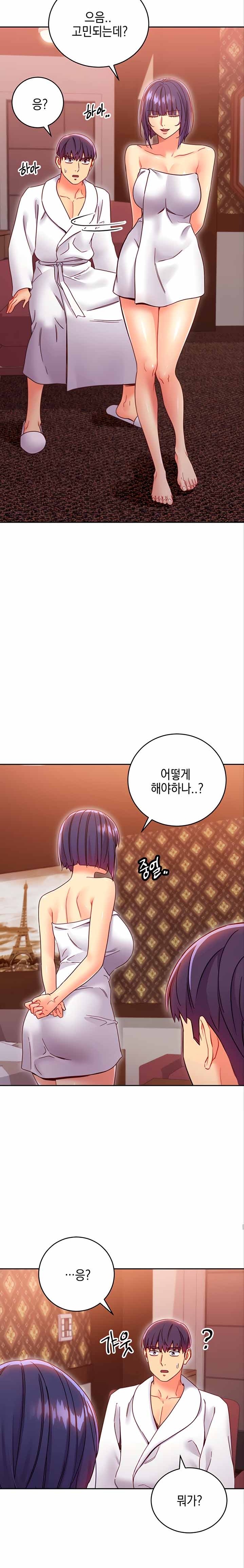 Stepmother Friends Raw - Chapter 78 Page 9