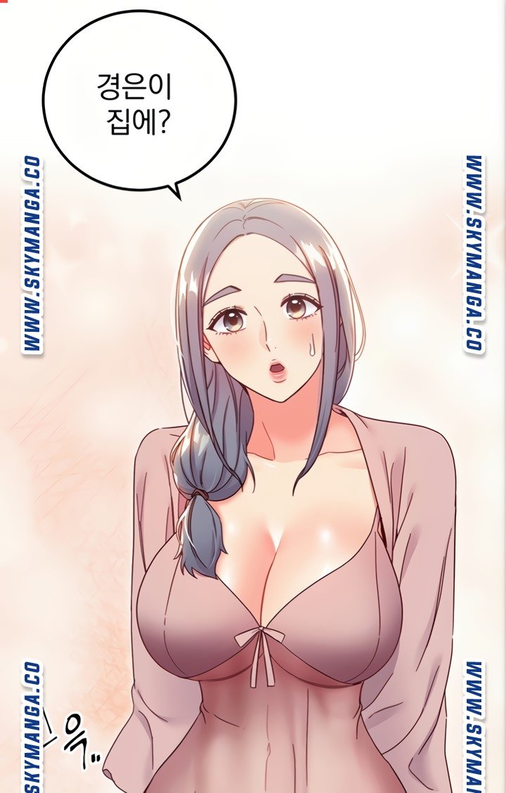 Stepmother Friends Raw - Chapter 80 Page 2