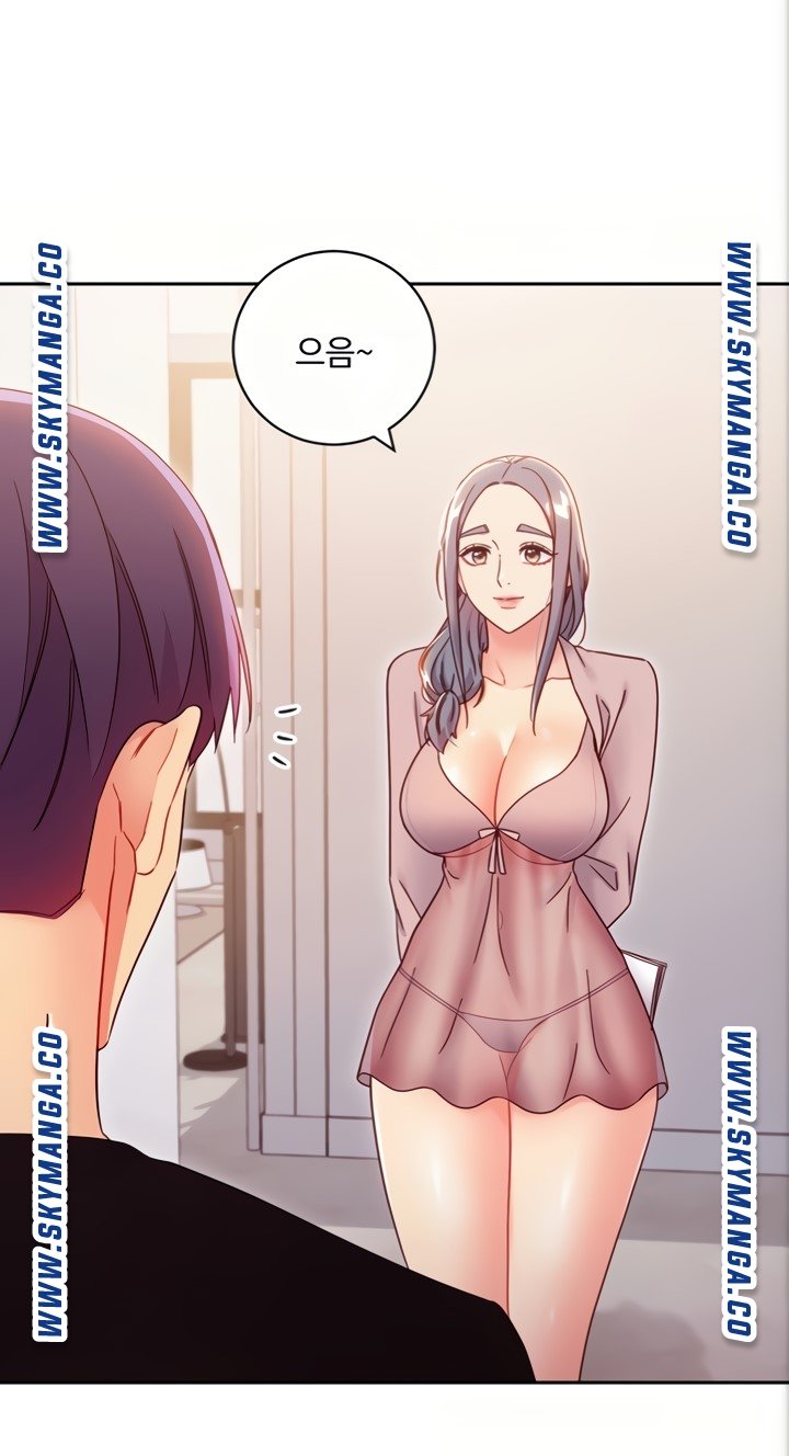 Stepmother Friends Raw - Chapter 80 Page 31